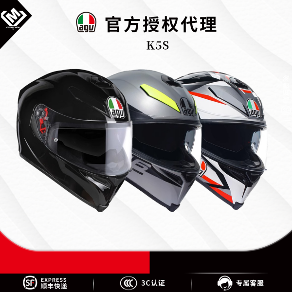 AGV摩托车头盔新款K5s男女赛车四季双镜片全盔3c认证轻量防雾机车