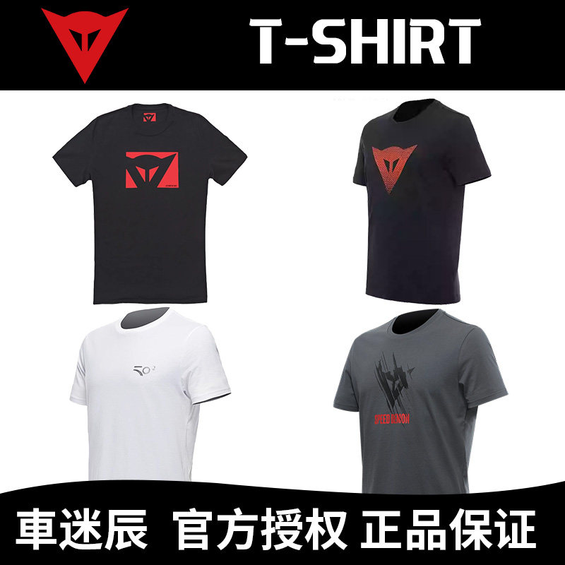 丹尼斯夏季机车T恤短袖图片