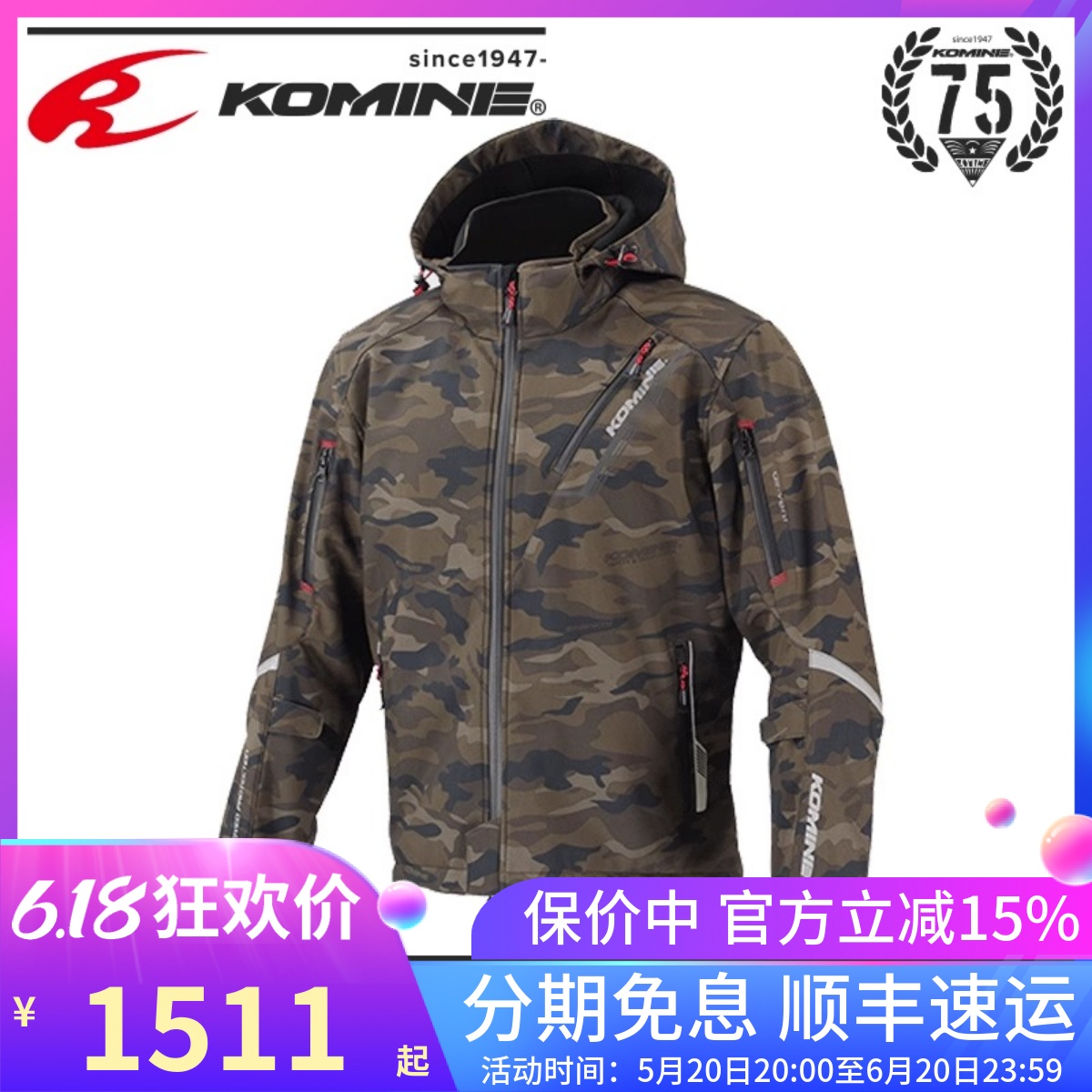 日本KOMINE摩托车骑行服秋冬保暖夹克休闲机车服夜视防摔服JK-579