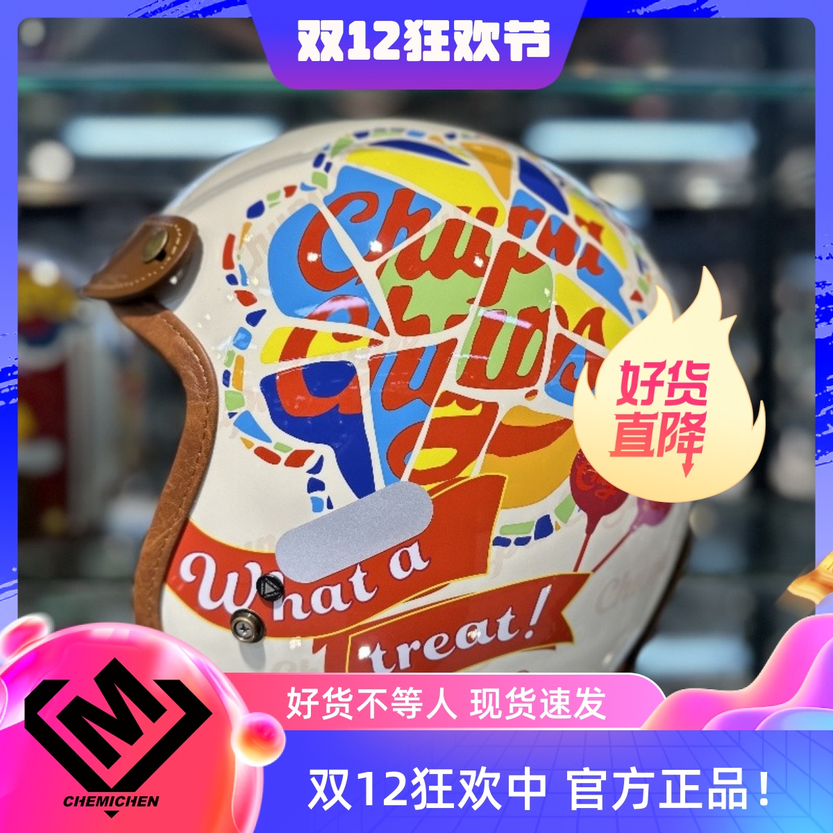 美国TORC联名珍宝珠棒棒糖摩托车半盔复古全盔电动车头盔安全帽