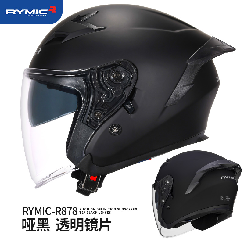 睿觅RYMIC摩托车头盔机车半盔双镜片电动车3C四季四分之三盔R878