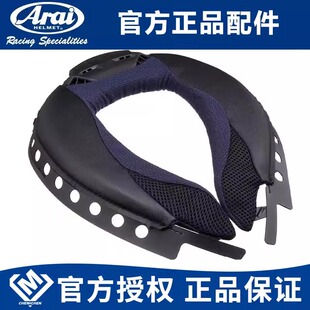 正品 Arai 7X NEO TOUR-CROSS 3 原厂头盔内胆内衬内顶棉面颊垫