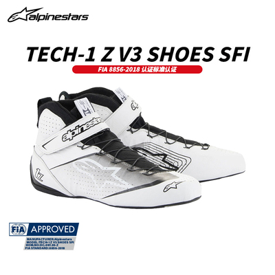 A星TECH1-ZV3FIA认证赛车鞋
