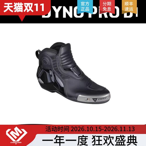 丹尼斯赛车鞋耐磨摩托车透气