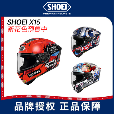 SHOEIX15马奎斯9进口摩托车头盔