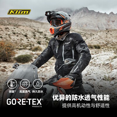 Klim卡尔斯班GTX防水透气拉力服
