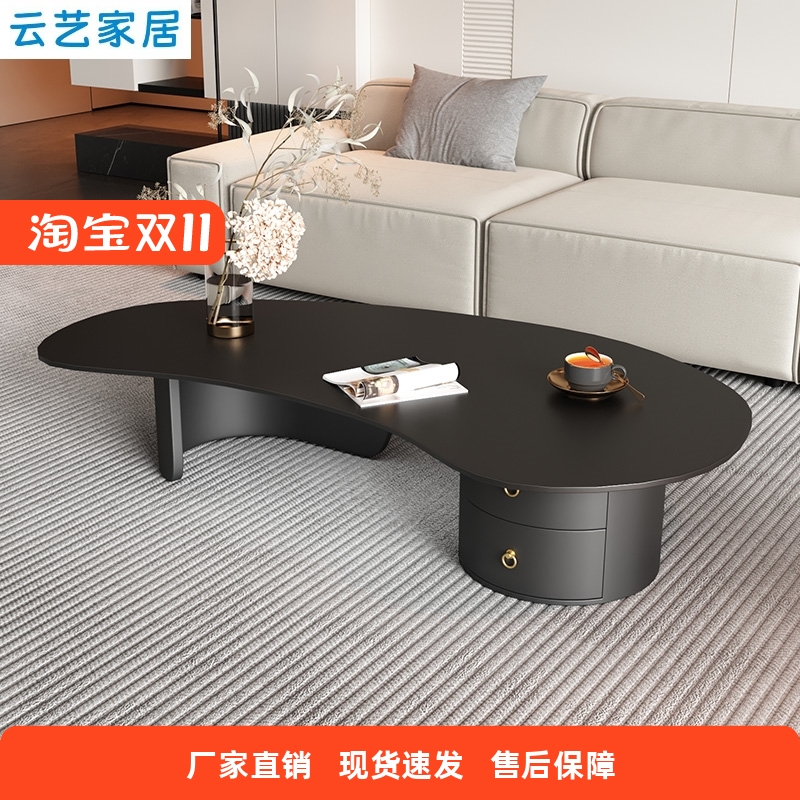 意式岩板茶几异形抽屉轻奢