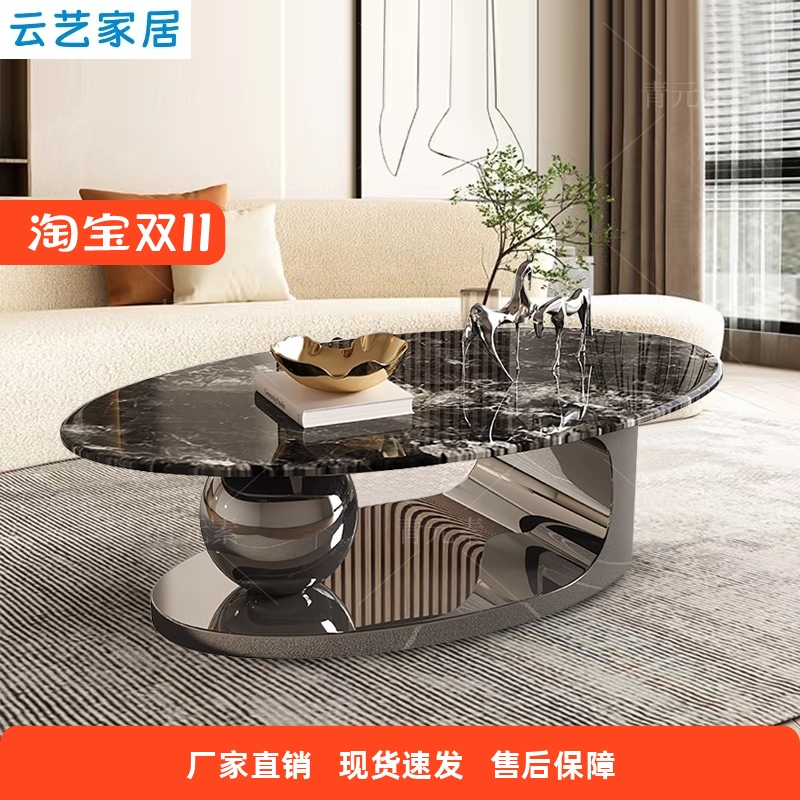2025新款轻奢茶几组合现代