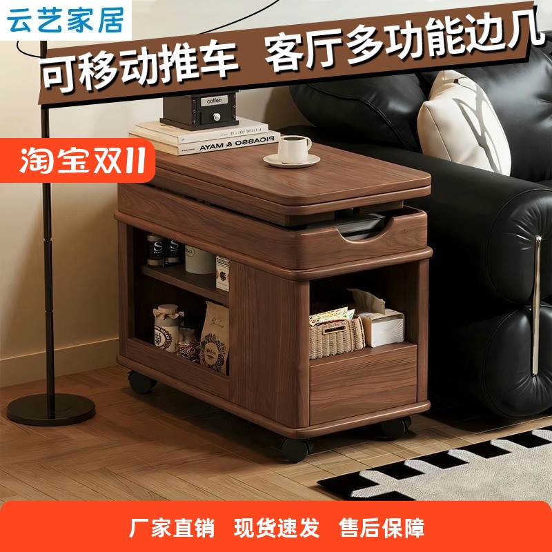 客厅沙发侧边几柜可折叠移动推车