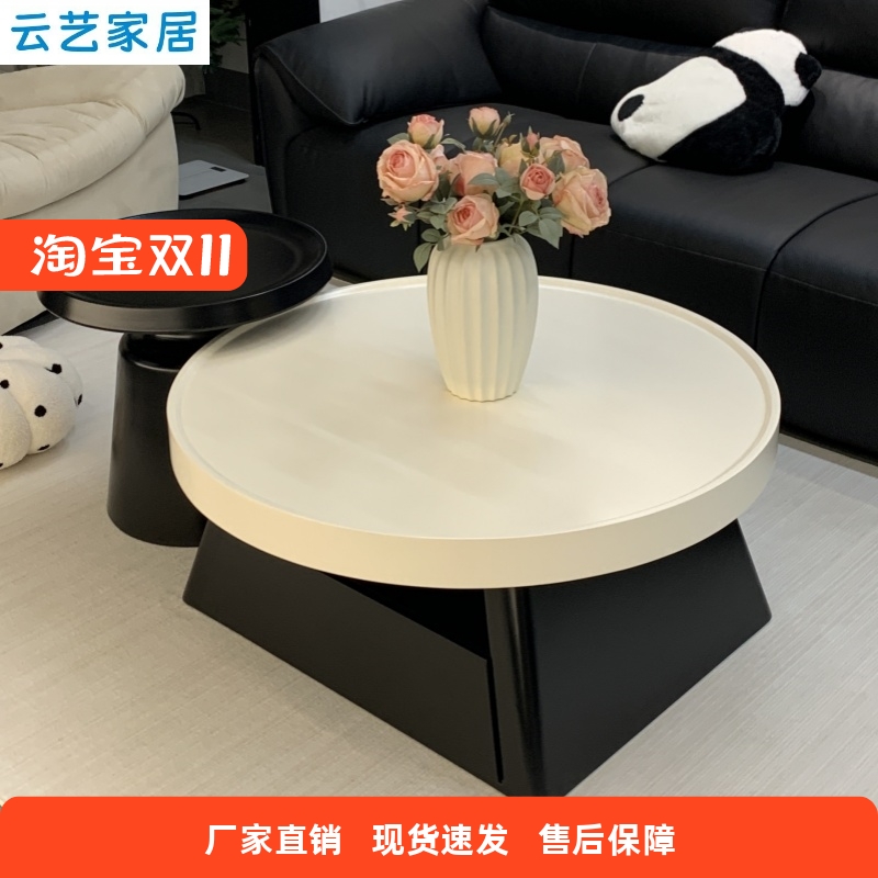 圆形黑白茶几客厅家用2024新款