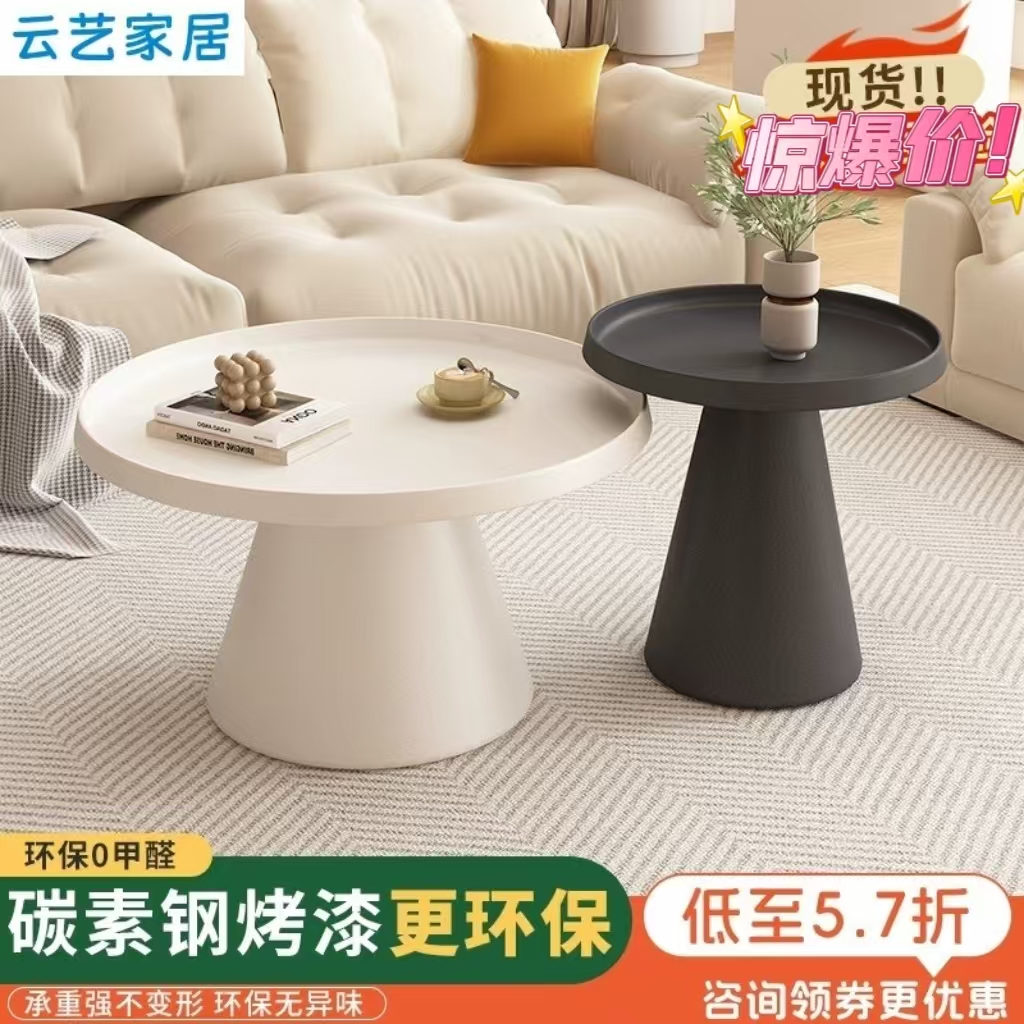 茶几客厅家用2024新款轻奢圆形