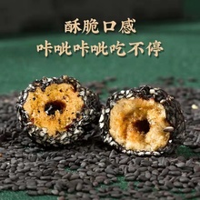 150g 冻干黑芝麻脆枣2袋装 袋