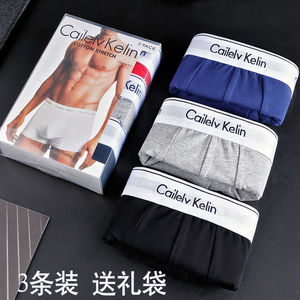 男士内裤平角裤纯棉质透气四角裤