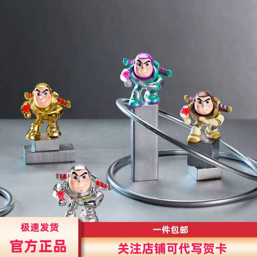 新品名创MINISO迪士尼巴斯光年即刻行动icon box手办盲盒潮玩摆件