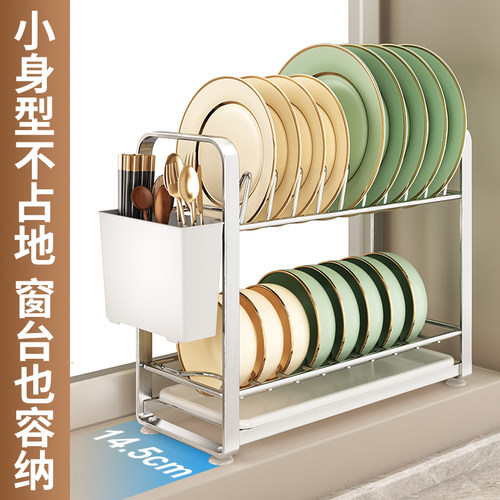 碗碟收纳架不锈钢碗盘沥水架窄款