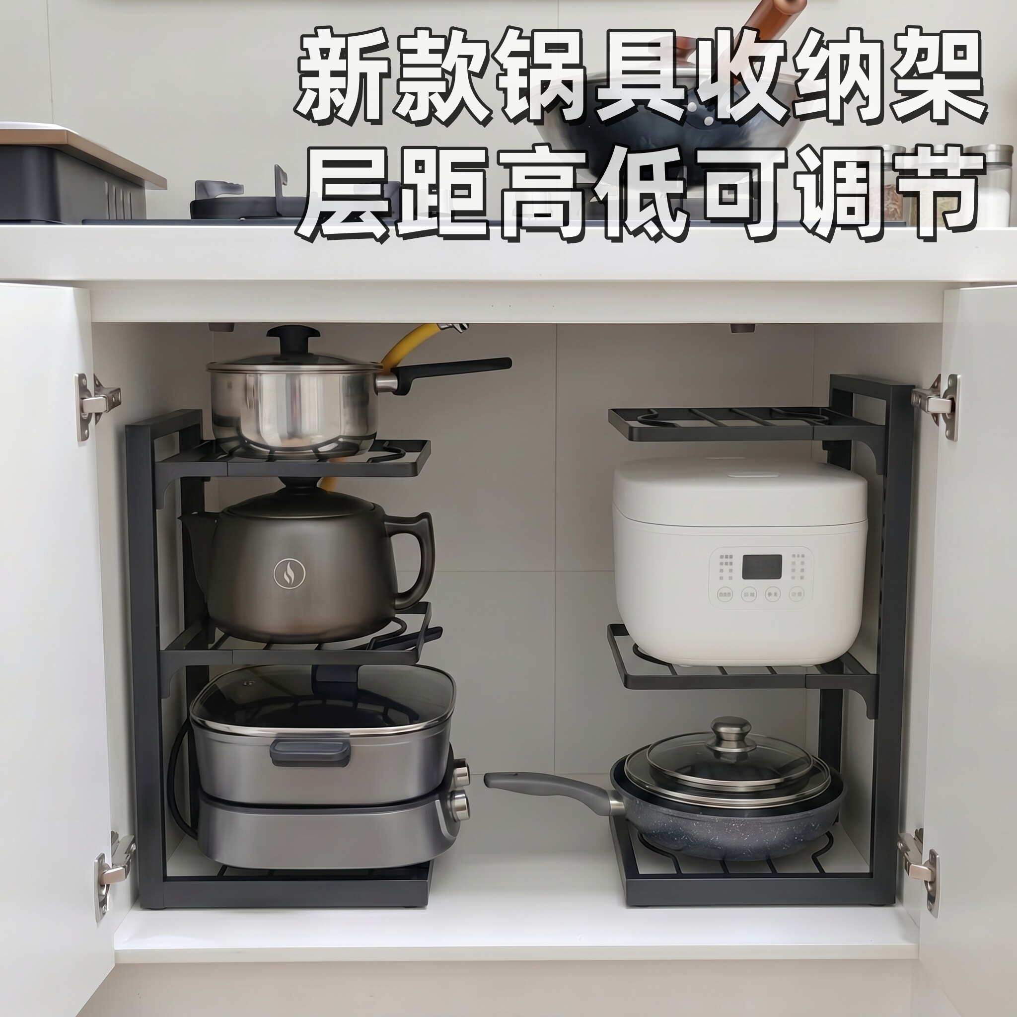 厨房置物架锅架不锈钢家用锅具收纳架下水槽橱柜柜子免钉转角壁挂