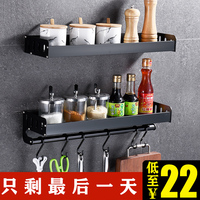 戳我 厨房置物架壁挂收纳神器调料调味用品小百货挂架家用免打孔
