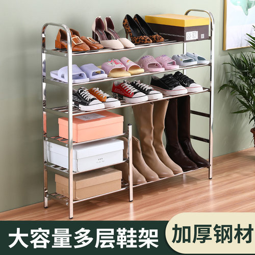 多层不锈钢鞋架素材模板 多层不锈钢鞋架图片下载 小麦优选