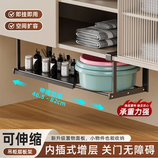 伸缩洗脸盆收纳架子浴室柜下分层盆子收纳架卫生间置物架各种神器