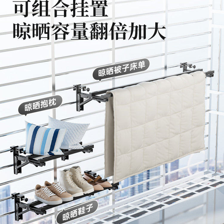 阳台晾衣架晒鞋子神器室外护栏防盗窗户折叠晾晒杆窗台晒被凉鞋架
