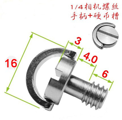 三脚架 云台 快装板螺丝 相机连接1/4螺丝 不锈钢通用升级型批发在类目 3C数码配件, 单反/单电相机配件, 脚架/云台, 脚架配件中 - 来自Buy2taobao.com提供专业的淘宝代购服务