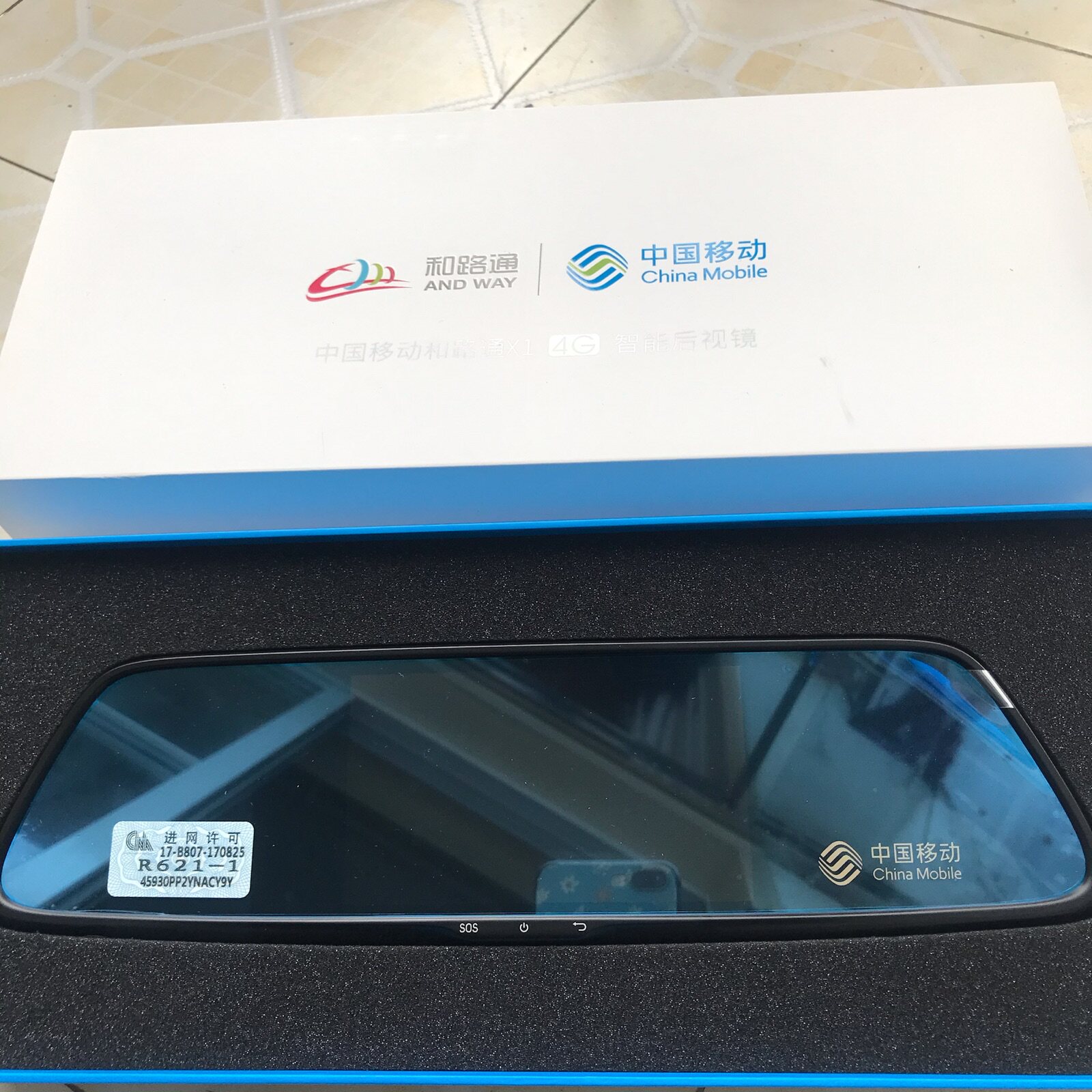 CHINA MOBILE 및 LUTONG X1 스마트 백미러 대시 캠 전면 및 후면 듀얼 녹음 R621-1의 새로운 업그레이드 버전