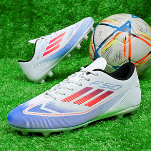 低帮AG长钉TF碎钉训练运动球鞋 男款 足球鞋 莆田无缝飞织欧洲杯F50