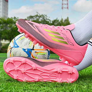 跨境F50足球鞋 青少年中小学生人造草坪AG钉皮足男女儿童训练球鞋