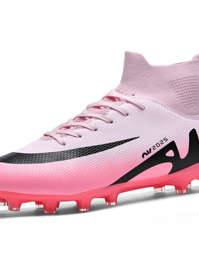 新款FGTF足球鞋男女鞋透气高帮长钉碎钉足球鞋室内训练鞋厂家直销