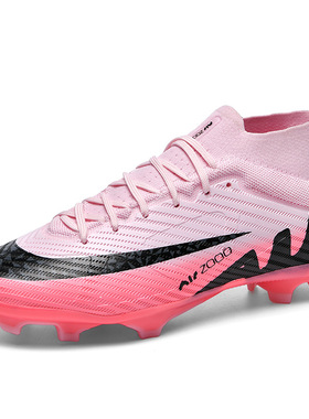 莆田高帮飞织中学生Soccer Football Shoes Boots足球鞋TF碎钉鞋