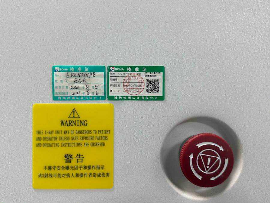 4月14日邵阳市某公司名下CT设备（规格型号：ANATOM16HD）网络拍卖公告
