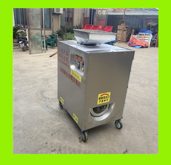 核桃剥壳机家用核桃去壳取仁机纸皮核桃去皮脱壳机核桃壳仁分离机