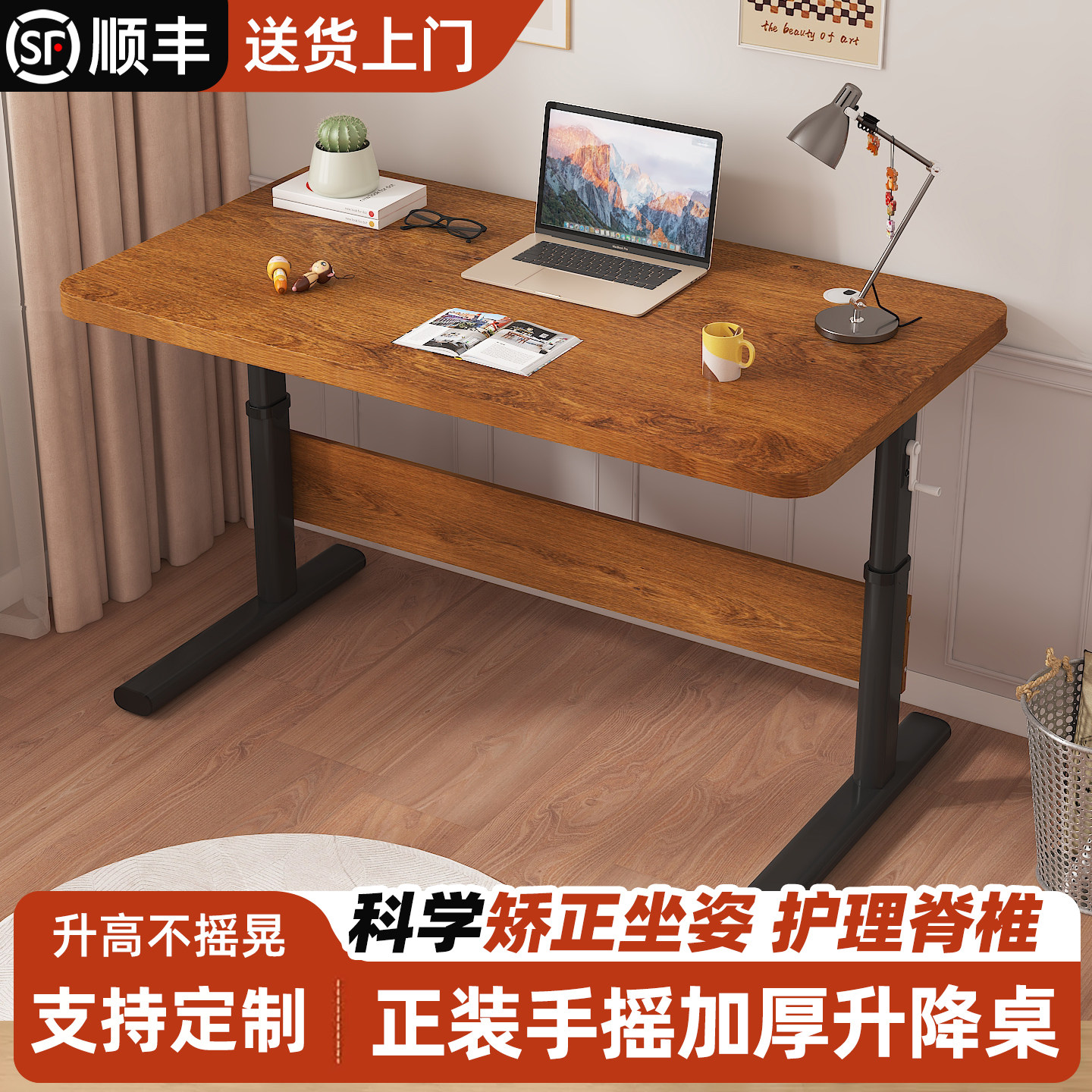 学生简约升降桌家用写字桌子图片