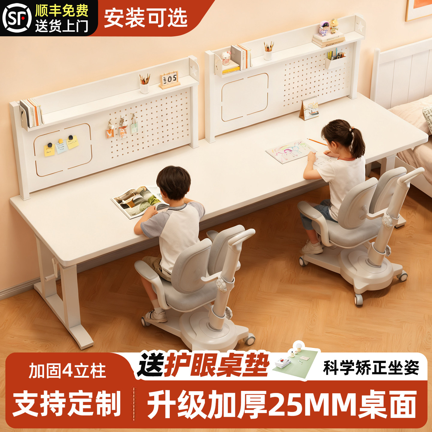 实木儿童学习桌家用书桌小学生新款护眼写字桌双人可升降桌椅套装