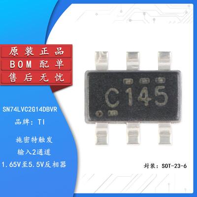 原装正品 SN74LVC2G14DBVR SOT-23-6 双路施密特触发反相器芯片
