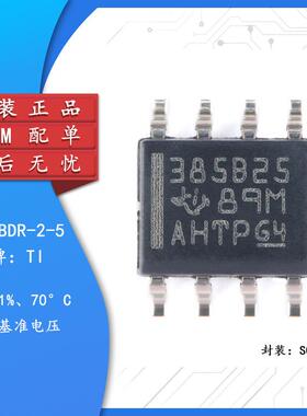 原装正品 贴片 LM385BDR-2-5 SOIC-8 微功耗电压基准IC芯片