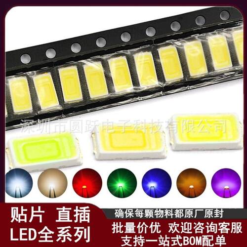 1206贴片发光二极管LED 1206蓝色 蓝光 高亮蓝色灯 3000PCS/整盘