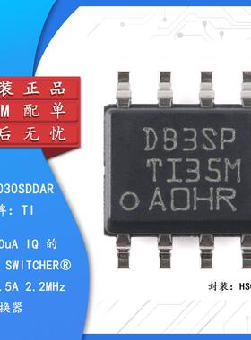 原装正品 贴片 LMR14030SDDAR SOIC-8 3.5A 降压转换器芯片