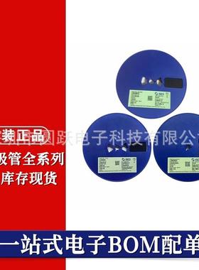 CJ长电/长晶SOD-123 B5819W/B5818W/B5817W 丝印SL/SK/SJ整盘