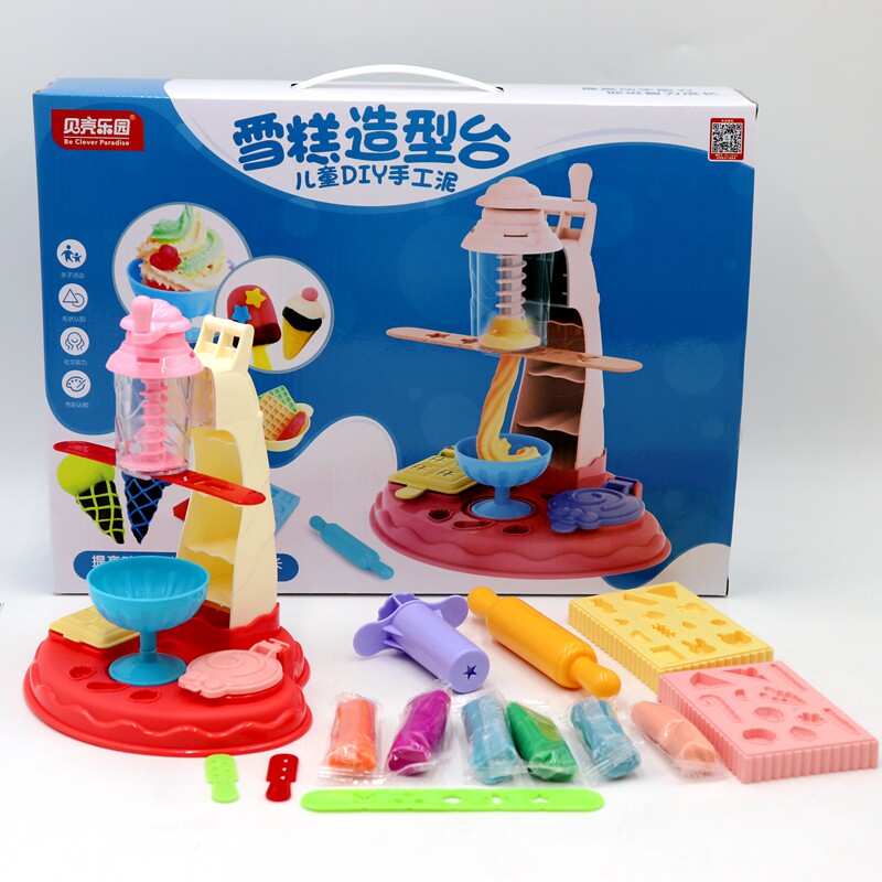 贝壳乐园雪糕机造型台彩泥现货橡皮泥蛋糕糖果儿童diy手工课作业