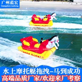 水上摩托艇拖拽冲浪马到成功新款 充气皮卡丘草莓熊法拉利海上娱乐