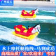 水上摩托艇拖拽冲浪马到成功新款 充气皮卡丘草莓熊法拉利海上娱乐