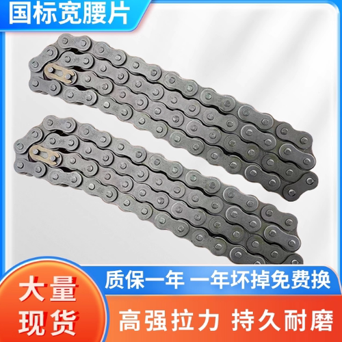 08B10A12A16A20A国标链条