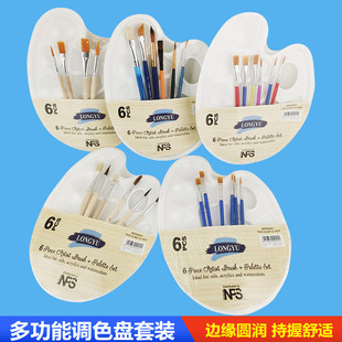 儿童绘画笔调色盘套装水粉颜料丙烯颜料初学者小学生美术工具用品
