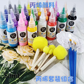 水粉颜料60ml24色套装 美术绘画幼儿园涂鸦实惠无异味易清洗初学者