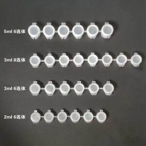 颜料分装连体空盒6色8色圆形带盖