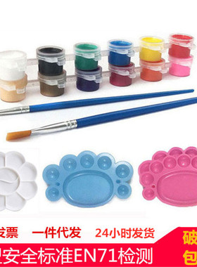 3毫升12色连体丙烯小盒套装初学者diy手绘墙绘儿童无毒手指石膏画