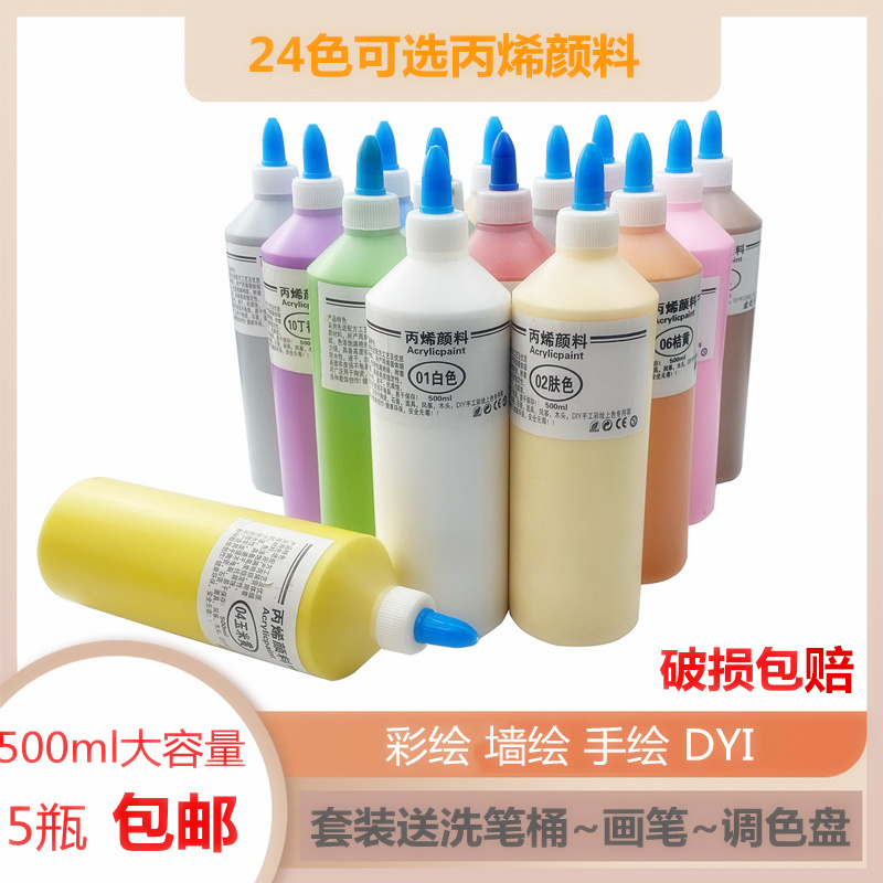 丙烯颜料挤压式儿童娃娃瓶装批发