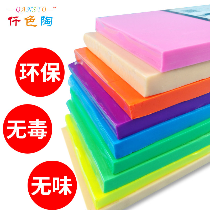 无毒软陶泥彩泥125diy手工材料