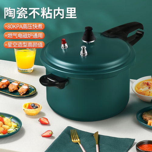 双喜陶瓷不粘锅高压锅星夜黑防爆